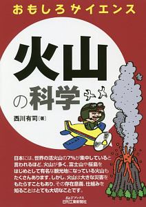 機動戦士ガンダムuc 虹にのれなかった男 葛木ヒヨンの漫画 コミック Tsutaya ツタヤ