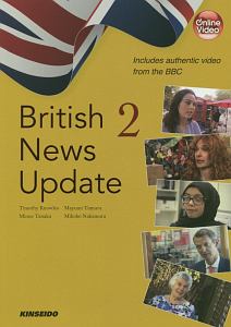 Ｂｒｉｔｉｓｈ　Ｎｅｗｓ　Ｕｐｄａｔｅ　映像で学ぶイギリス公共放送の最新ニュース