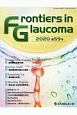 Frontiers　in　Glaucoma(59)