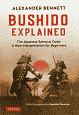 Bushido　Explained　英語版：アレクサンダー・ベネットによるカラーイラス