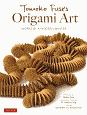 Tomoko　Fuse’s　Origami　Art　英語版：布施智子のおりがみ作品集