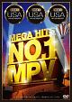 MEGA　HITS　No．1　MPV