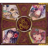 KOTOKO’s GAME SONG COMPLETE BOX 「The Bible」