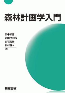 捜索者 谷口ジローの漫画 コミック Tsutaya ツタヤ