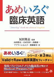 Web学習アプリ対応 C言語入門 板谷雄二の小説 Tsutaya ツタヤ