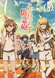 商品一覧｜レンタル・販売 商品在庫検索｜TSUTAYA 店舗情報