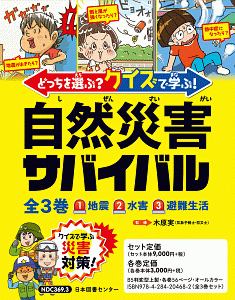 学習まんが ドラえもん ふしぎのサイエンス 恐竜のサイエンス 藤子 F 不二雄の絵本 知育 Tsutaya ツタヤ 学習まんが ドラえもん ふしぎのサイエンス 恐竜のサイエンス 藤子 F 不二雄の絵本 知育 Tsutaya ツタヤ