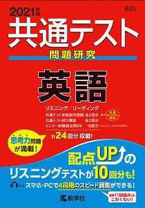 大学入試 全レベル問題集 英語長文 改訂版 三浦淳一の本 情報誌 Tsutaya ツタヤ