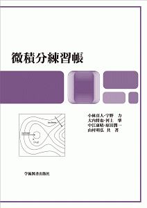 河上肇全集（4）/河上肇 - 販売書籍｜TSUTAYA レンタル・販売 商品在庫検索
