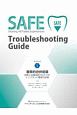 SAFE　Troubleshooting　Guide　審美的合併症編　診断と治療技術がもたらすインプラント審美の記録(5)