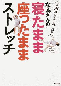 大人のための落書き帳 スタファン グノスペリウスの本 情報誌 Tsutaya ツタヤ