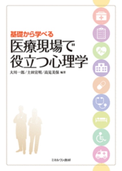 鈴木先生 外典 武富健治の漫画 コミック Tsutaya ツタヤ