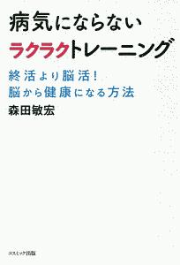 幸せなことしか起こらなくなる48の魔法 本 コミック Tsutaya ツタヤ