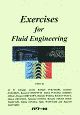 Exercises　for　Fluid　Engineering