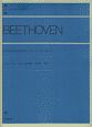 ベートーベン　ピアノ協奏曲第5番「皇帝」　解説付　2台ピアノ
