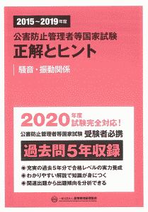 完全対策 Nttコミュニケーションズ インターネット検定 Com Master Advance問題 総まとめ 公式テキスト第3版対応 本 情報誌 Tsutaya ツタヤ