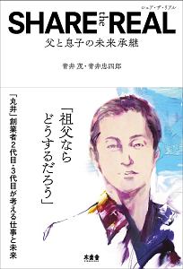 かんたん合格 Itパスポート 教科書 2019 坂下夕里の本 情報誌 Tsutaya ツタヤ