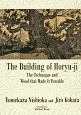 The　Building　of　Horyuーji：The　Technique　a　（英文版）法隆寺を支えた木