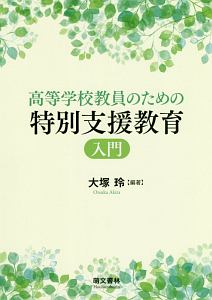 日本文学のススメ 教科書では教えてくれない 関根尚の小説 Tsutaya ツタヤ