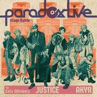 Ｐａｒａｄｏｘ　Ｌｉｖｅ　Ｓｔａｇｅ　Ｂａｔｔｌｅ　“ＪＵＳＴＩＣＥ”