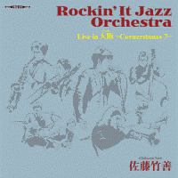 Ｒｏｃｋｉｎ’　Ｉｔ　Ｊａｚｚ　Ｏｒｃｈｅｓｔｒａ　Ｌｉｖｅ　ｉｎ　大阪　～Ｃｏｒｎｅｒｓｔｏｎｅｓ　７～