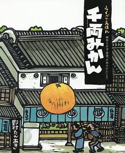 十代目 柳家小三治 新曲の歌詞や人気アルバム ライブ動画のおすすめ ランキング Tsutaya ツタヤ