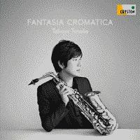 Ｆａｎｔａｓｉａ　Ｃｒｏｍａｔｉｃａ