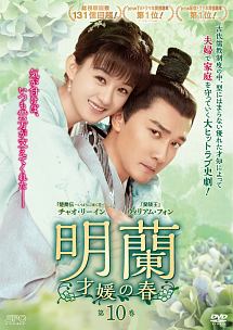 商品一覧｜レンタル・販売 商品在庫検索｜TSUTAYA 店舗情報