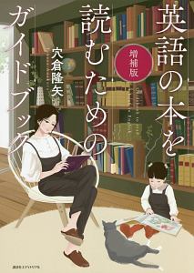 教科書ぴったりテスト 社会 5年 改訂 日本文教出版版 平成27年 本 情報誌 Tsutaya ツタヤ