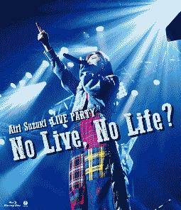 鈴木愛理LIVE　PARTY　No　Live，No　Life？