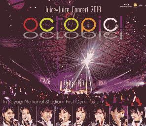 Juice＝Juice　Concert　2019　〜octopic！〜