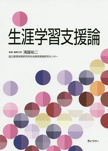 あのとき始まったことのすべて 本 コミック Tsutaya ツタヤ