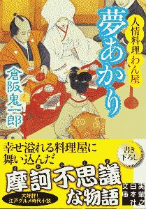 公家侍秘録 高瀬理恵の漫画 コミック Tsutaya ツタヤ