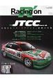 Ｒａｃｉｎｇ　ｏｎ　Ｍｏｔｏｒｓｐｏｒｔ　ｍａｇａｚｉｎｅ