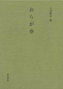 まいにち 修造 日めくりカレンダー 15 松岡修造のカレンダー Tsutaya ツタヤ