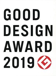 ＧＯＯＤ　ＤＥＳＩＧＮ　ＡＷＡＲＤ　２０１９