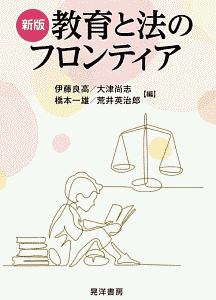 教育に関する考察 ジョン ロックの小説 Tsutaya ツタヤ