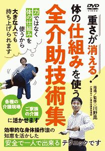 見て学ぶさとう式リンパケア 肩こり 腰痛改善 小顔 脚やせ 佐藤青児の本 情報誌 Tsutaya ツタヤ