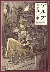 商品一覧｜レンタル・販売 商品在庫検索｜TSUTAYA 店舗情報