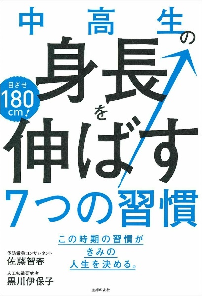 マザー テレサ この人を見よ 歴史をつくった人びと伝9 プロジェクト新偉人伝の絵本 知育 Tsutaya ツタヤ