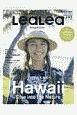 LeaLea　2020SUMMER　ハワイが教えてくれる、本当の幸せ(23)