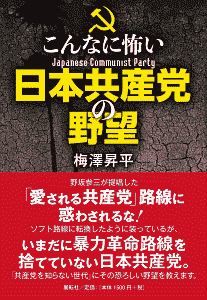 テンプル騎士団とフリーメーソン マイケル ベイジェントの本 情報誌 Tsutaya ツタヤ