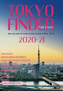 ＴＯＫＹＯ　ＦＩＮＤＥＲ　２０２０－２１