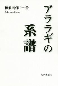 あの夏 最後に見た打ち上げ花火は 助供珠樹のライトノベル Tsutaya ツタヤ