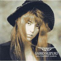 ALL TIME BEST ALBUM(通常盤)/SAICO(鈴木彩子) - レンタルCD