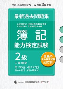 悲しみを抱きしめて グリーフケアおことわり 吉田利康の本 情報誌 Tsutaya ツタヤ