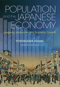 Ｐｏｐｕｌａｔｉｏｎ　ａｎｄ　ｔｈｅ　Ｊａｐａｎｅｓｅ　Ｅｃｏｎｏｍｙ：Ｌｏｎｇ　英文版：人口と日本経済：長寿、イノベーション、経済