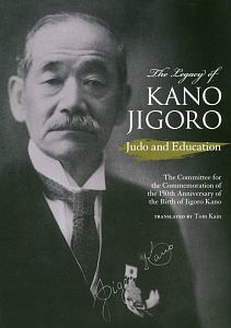 The Legacy of Kano Jigoro:Judo and Educa 英文版:嘉納治五郎:気概と行動の教育者