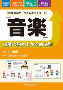 カジュアル ベイカンシー 突然の空席 本 コミック Tsutaya ツタヤ