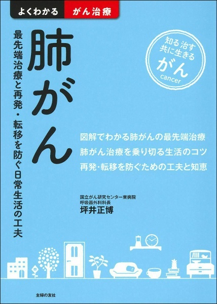 コピーして使えるシニアの学習クイズ とんちクイズ37 シニアの脳トレーニング 脳トレーニング研究会の本 情報誌 Tsutaya ツタヤ